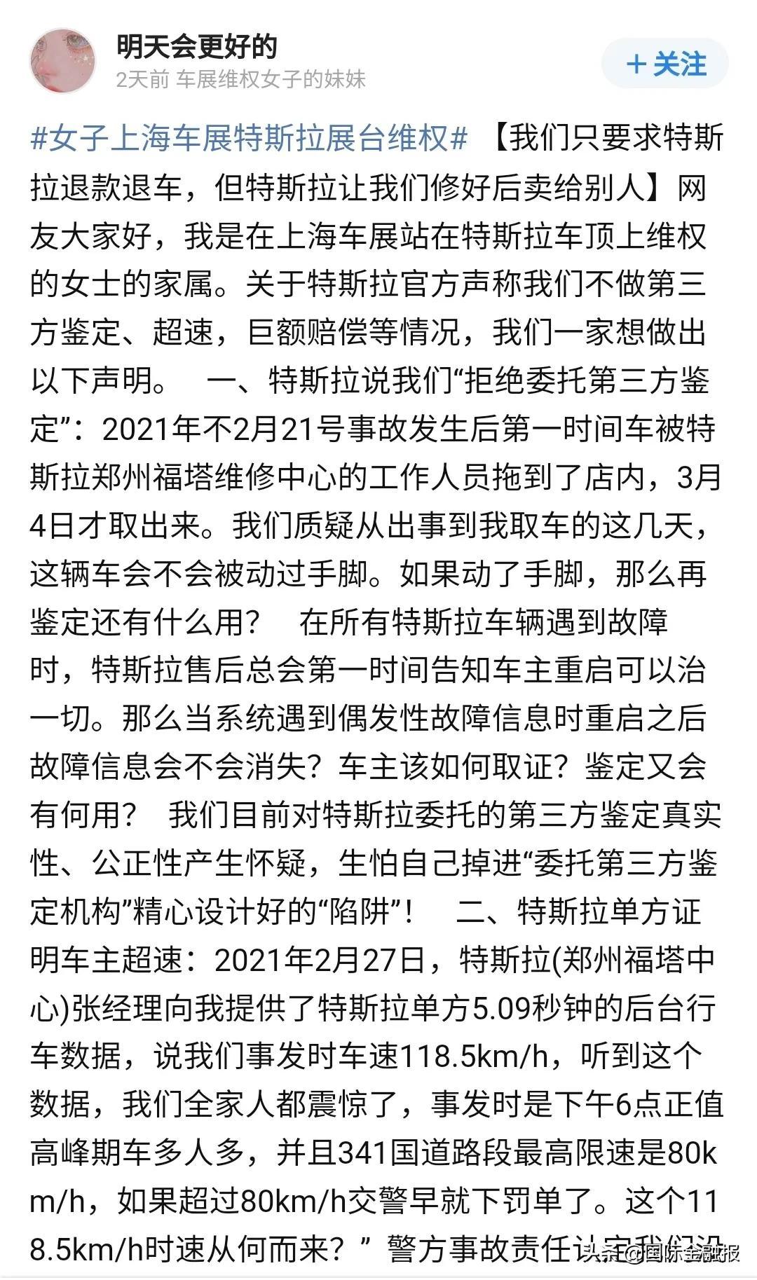 交通事故車速無法鑒定_事故后車速鑒定有誤差嗎_事故車速鑒定書不對怎么辦