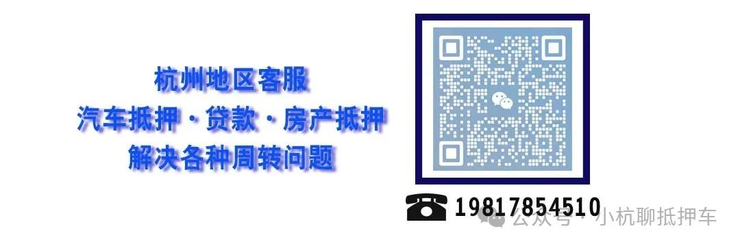 抵押借款車輛可以賣掉嗎_車輛可以抵押借款_抵押車貸款可以嗎